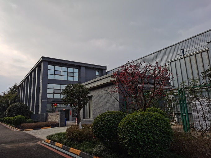 Chengdu Cogon Bio-tech Co., Ltd